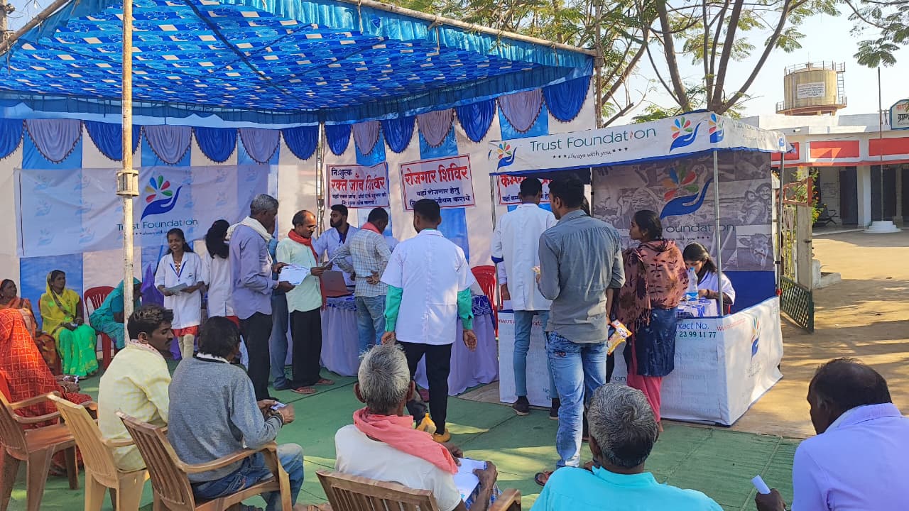 Event